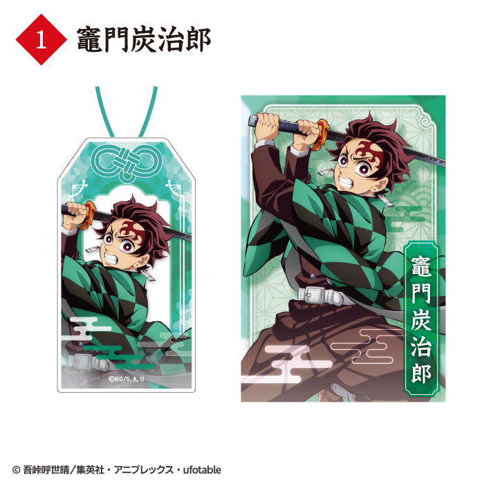 [BOX販売]鬼滅の刃 お守り風アクリルキーホルダー -10個入りBOX-