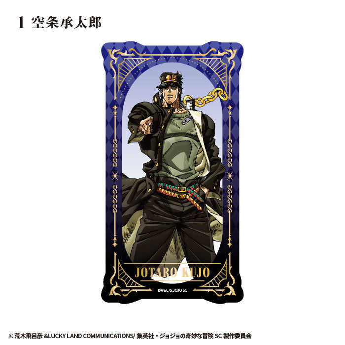 [BOX販売]ジョジョの奇妙な冒険スターダストクルセイダーズ タロットアートクリアカード -15個入りBOX-