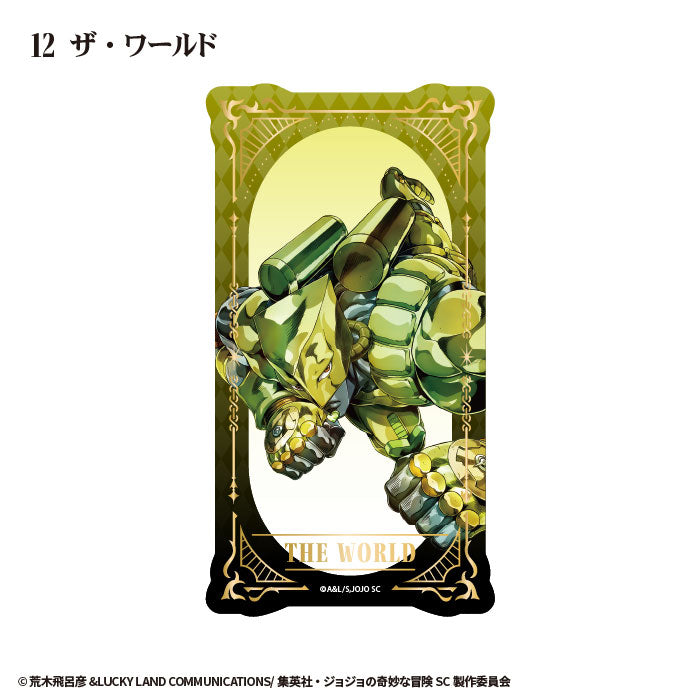 [BOX販売]ジョジョの奇妙な冒険スターダストクルセイダーズ タロットアートクリアカード -15個入りBOX-