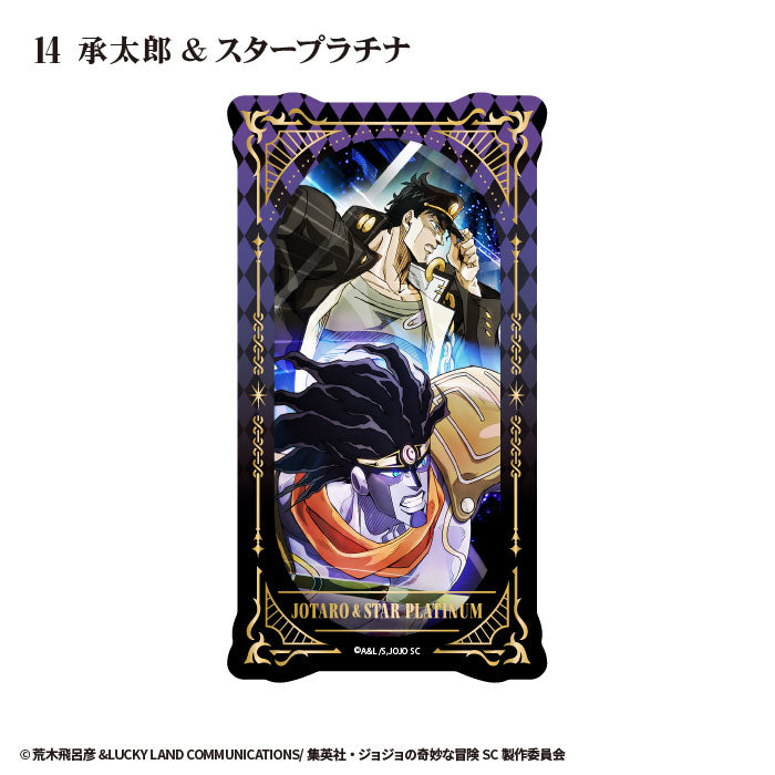 [BOX販売]ジョジョの奇妙な冒険スターダストクルセイダーズ タロットアートクリアカード -15個入りBOX-