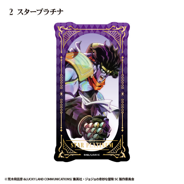 [BOX販売]ジョジョの奇妙な冒険スターダストクルセイダーズ タロットアートクリアカード -15個入りBOX-