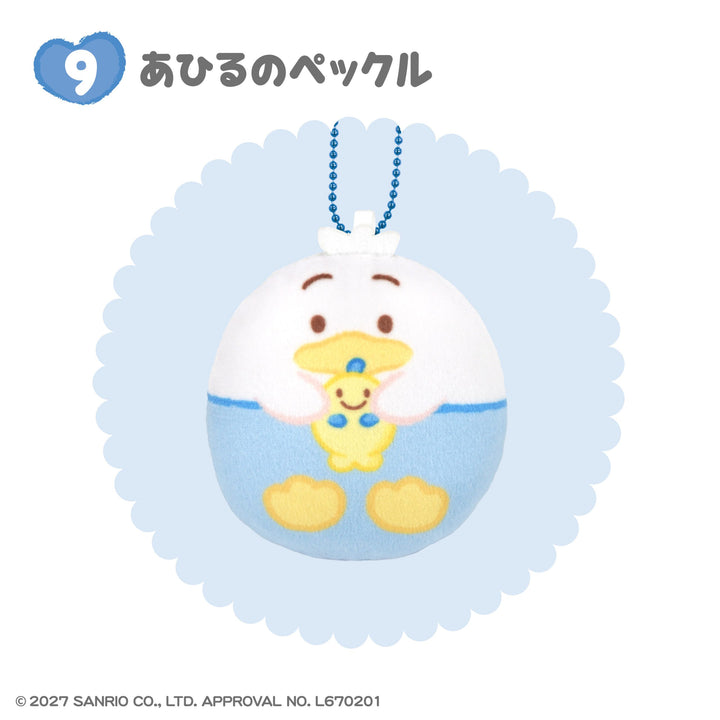 [BOX販売]サンリオキャラクターズ ふにゅまるクッションキーホルダー -10個入りBOX-