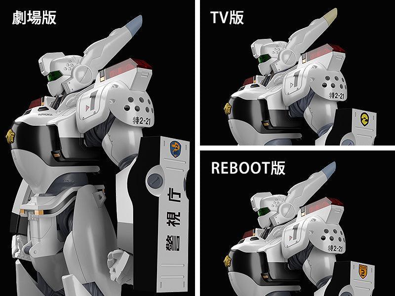 MODEROID AV-98イングラム 1/60スケール