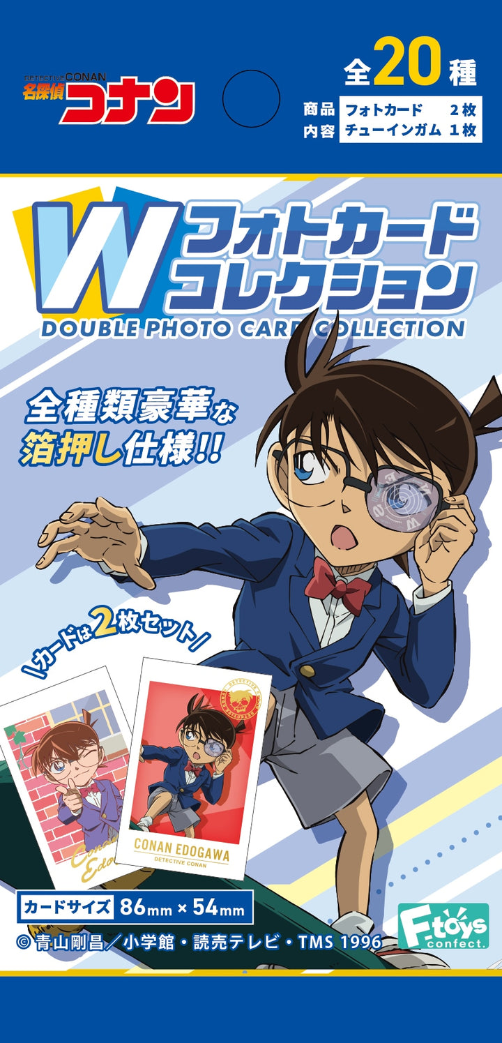 [BOX販売]名探偵コナン Wフォトカード -20個入りBOX-