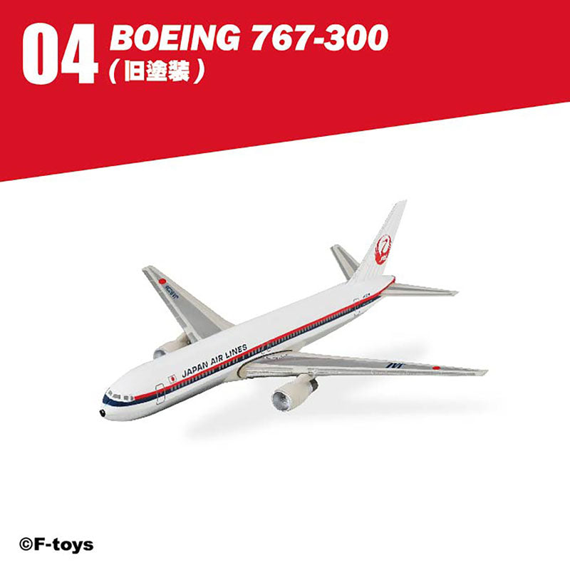 [BOX販売]JALウイングコレクション7 Plus -10個入りBOX-