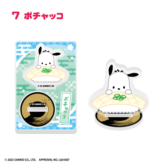 [BOX販売]サンリオキャラクターズ へいおまち！お寿司といっしょ アクリルスタンド -20個入りBOX-