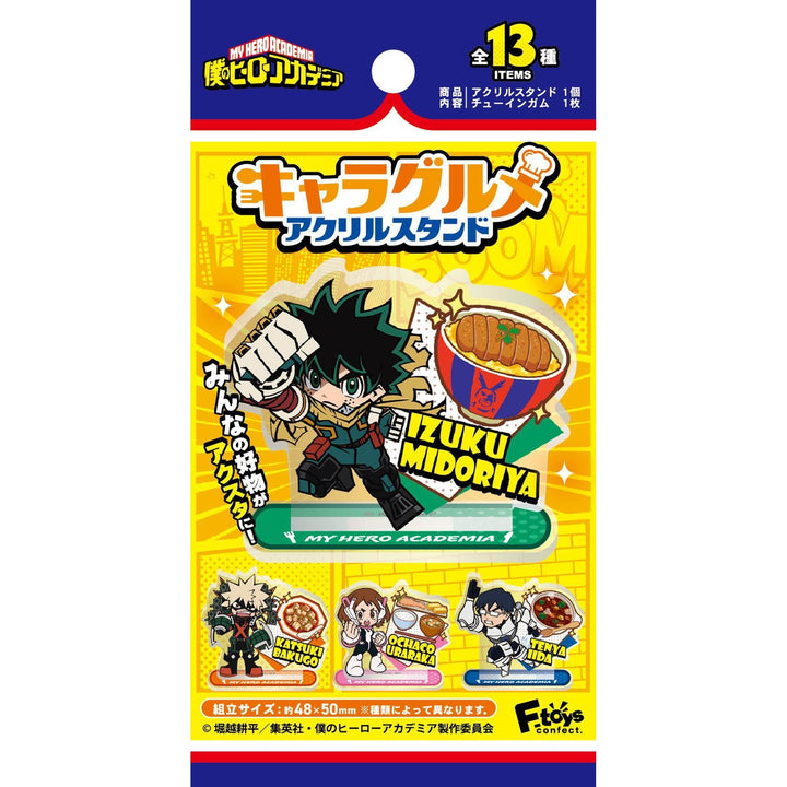 [BOX販売]僕のヒーローアカデミア キャラグルメアクリルスタンド -20個入りBOX-