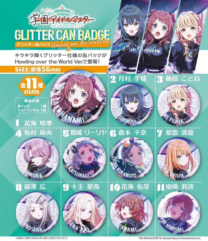 [BOX販売]学園アイドルマスター グリッター缶バッジ Howling over the World Ver. -11個入りBOX-