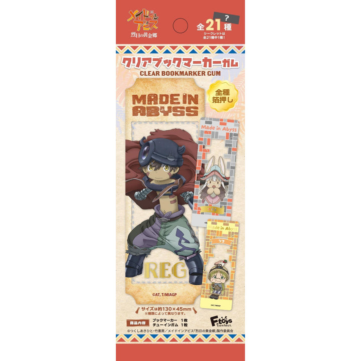 [BOX販売]メイドインアビス ダイカットクリアステッカーガム -20個入りBOX-