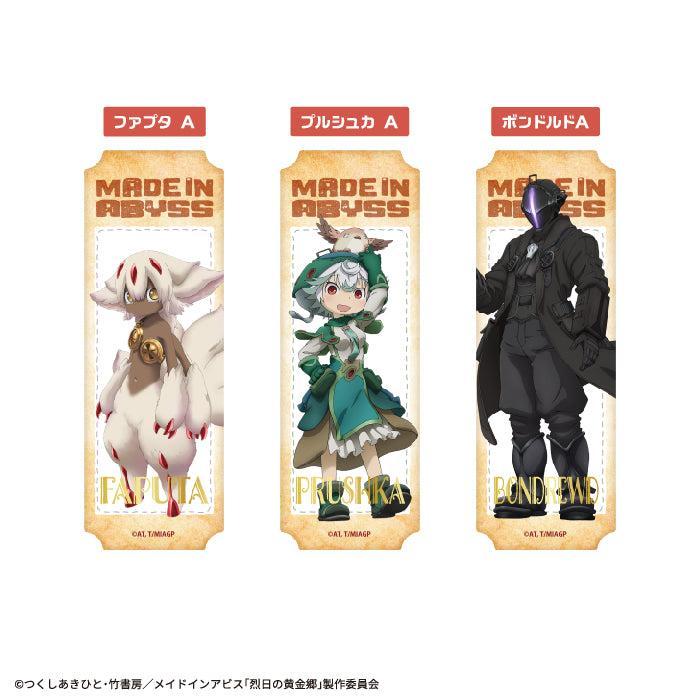 [BOX販売]メイドインアビス ダイカットクリアステッカーガム -20個入りBOX-