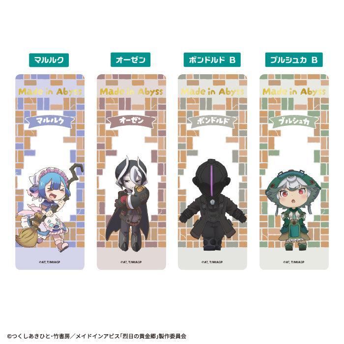 [BOX販売]メイドインアビス ダイカットクリアステッカーガム -20個入りBOX-