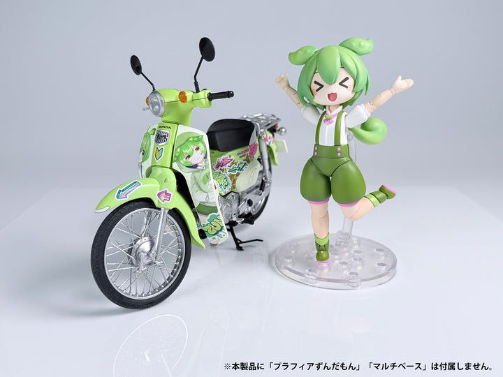 1/12 ホンダ スーパーカブ(ずんだもんEdition)