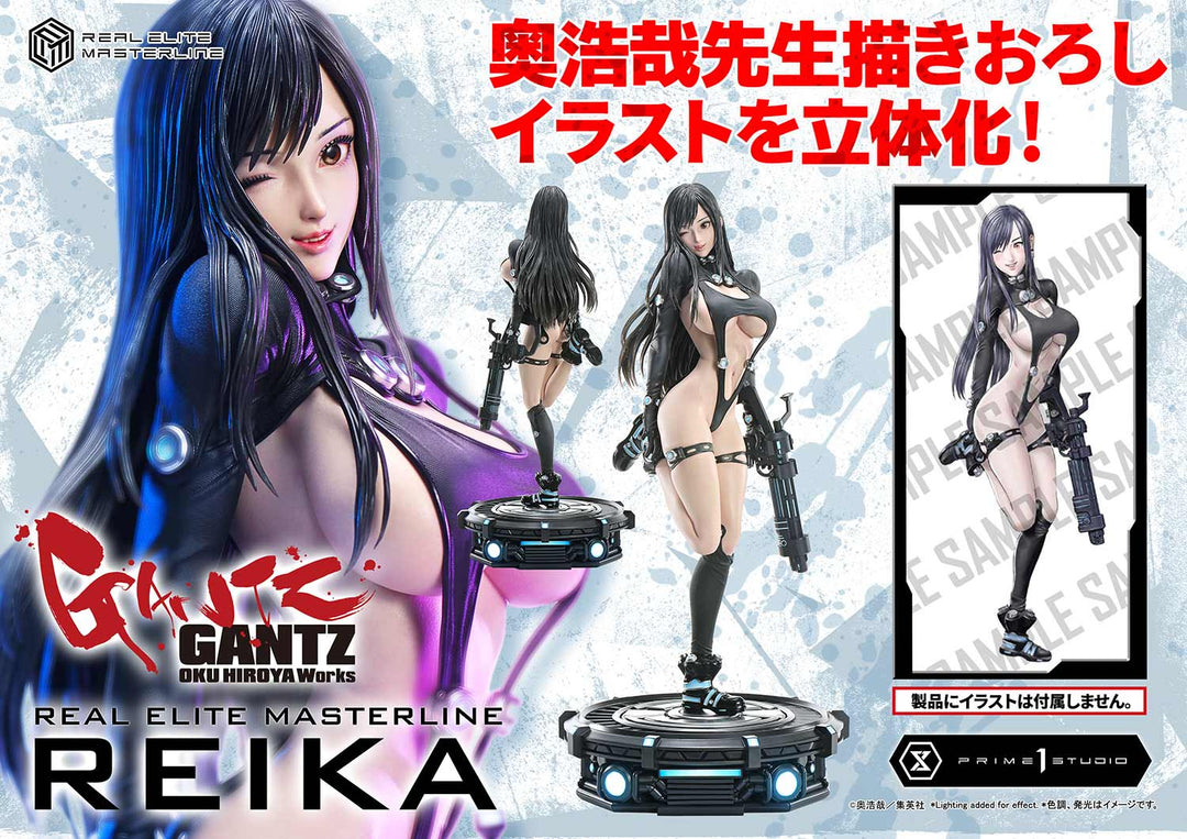 リアルエリートマスターライン レイカ 1/4スケール