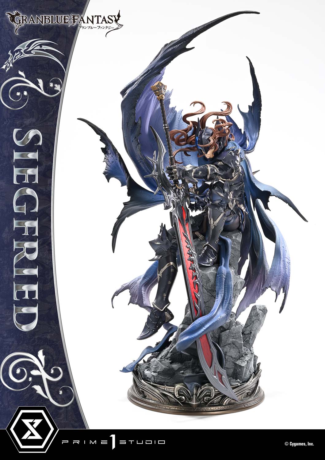 コンセプトマスターライン 退魔の黒き竜 ジークフリート DX版 1/6スケール