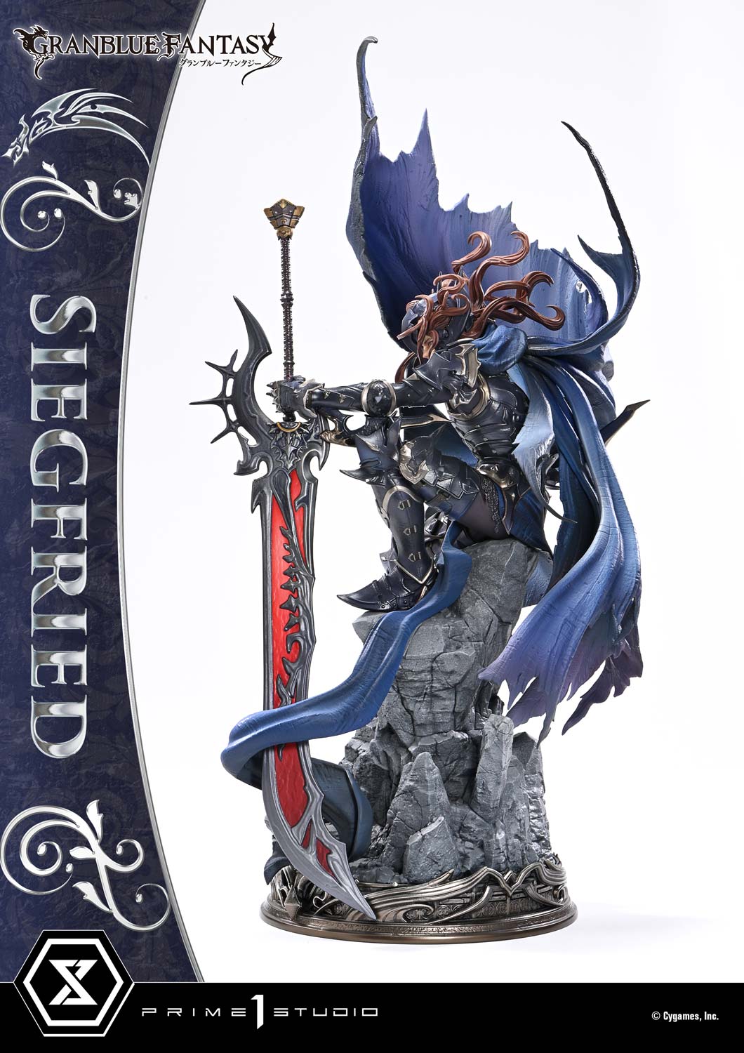 コンセプトマスターライン 退魔の黒き竜 ジークフリート DX版 1/6スケール