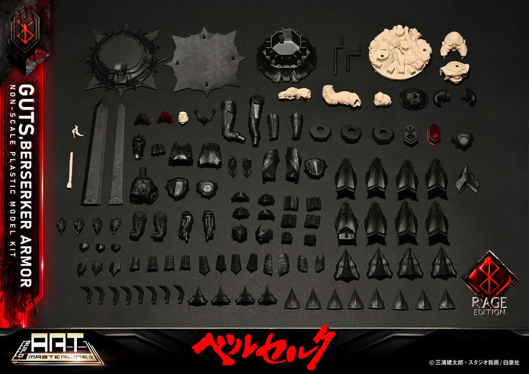 ビルドアートマスターライン ガッツ 狂戦士の甲冑 “怒り” プラスチックモデルキット