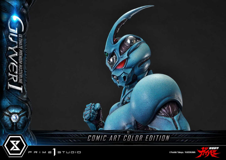 アルティメットプレミアムマスターライン ガイバーⅠ コミックアートカラーエディション アルティメット版 1/4スケール