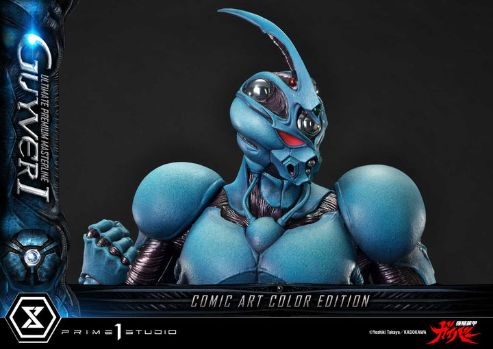 アルティメットプレミアムマスターライン ガイバーⅠ コミックアートカラーエディション アルティメット版 1/4スケール