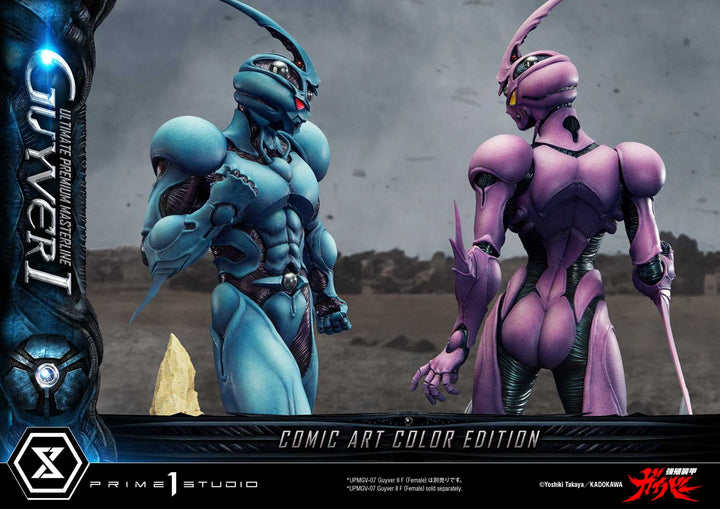 アルティメットプレミアムマスターライン ガイバーⅠ コミックアートカラーエディション アルティメット版 1/4スケール