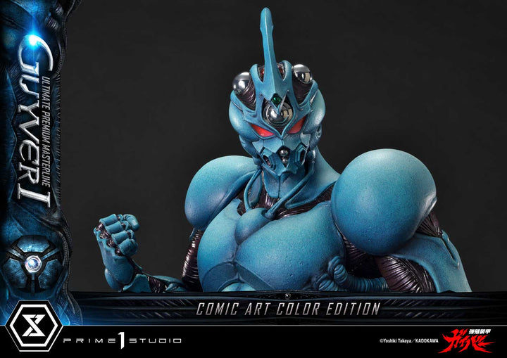 アルティメットプレミアムマスターライン ガイバーⅠ コミックアートカラーエディション アルティメット版 1/4スケール