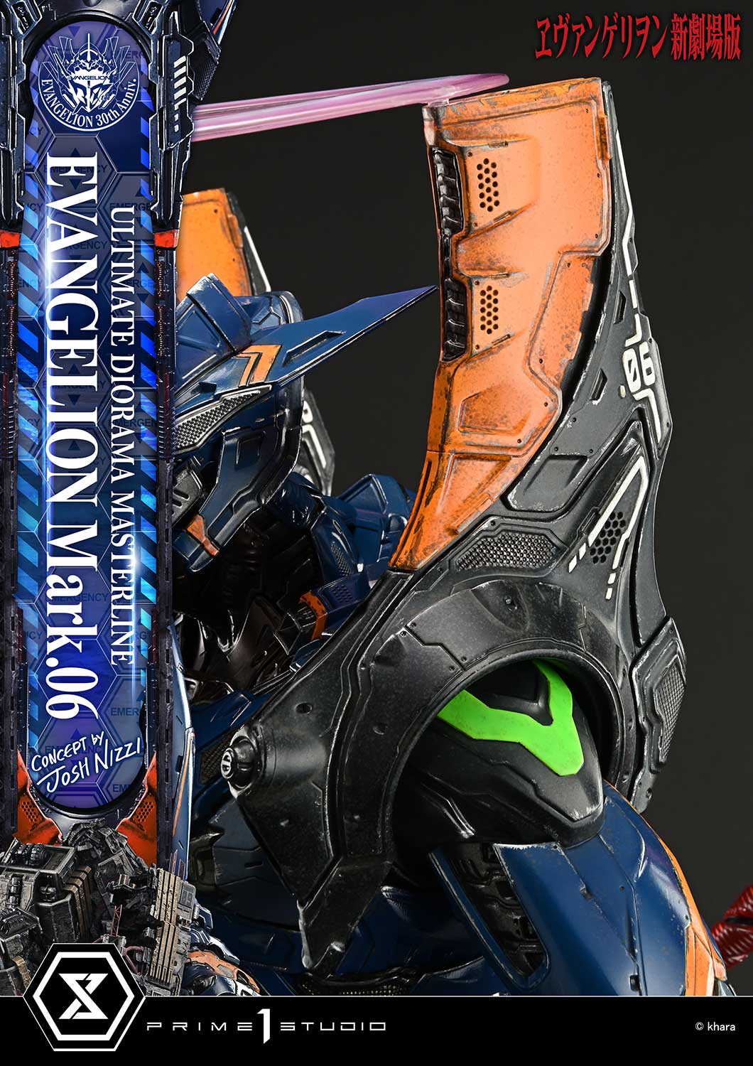 アルティメットジオラママスターライン エヴァンゲリオン Mark.06 (Concept by Josh Nizzi)