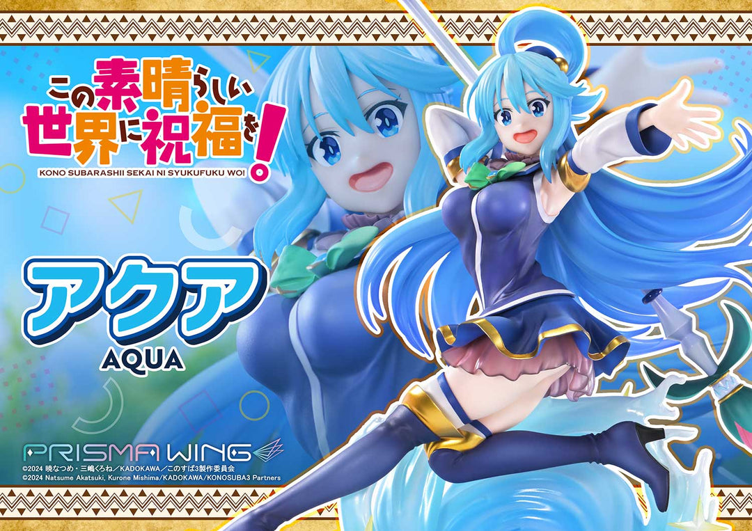 PRISMA WING アクア 完成品フィギュア  1/7スケール
