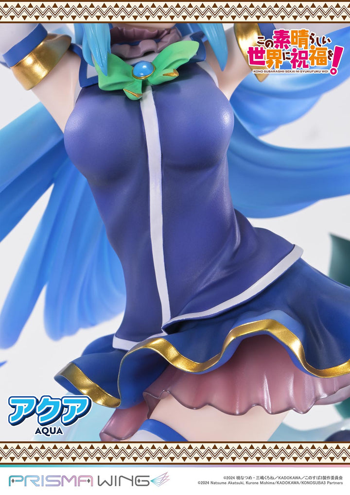 PRISMA WING アクア 完成品フィギュア  1/7スケール