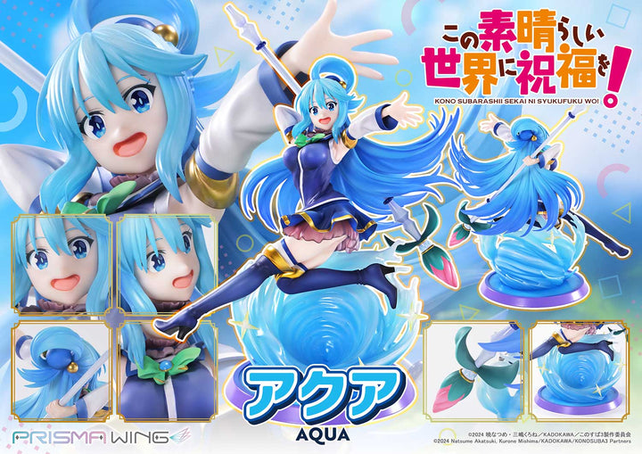 PRISMA WING アクア 完成品フィギュア  1/7スケール