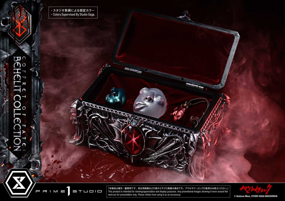 ライフスケールマスターライン 運命の小箱：ベヘリット コレクション 1/1スケール