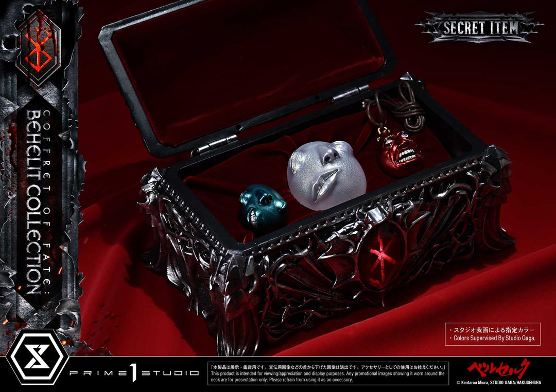 ライフスケールマスターライン 運命の小箱：ベヘリット コレクション 1/1スケール