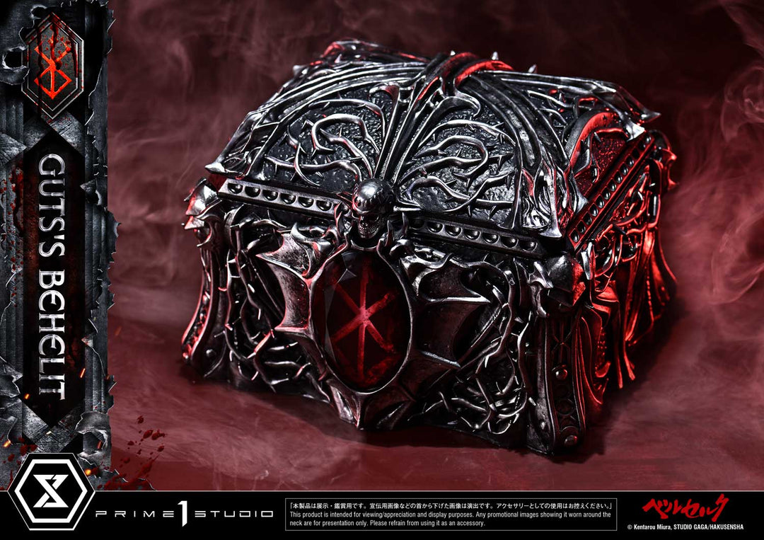 ライフスケールマスターライン ガッツのベヘリット 1/1スケール