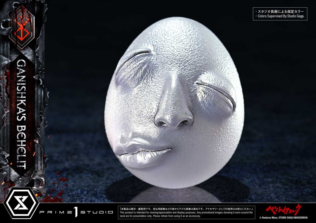 ライフスケールマスターライン ガニシュカのベヘリット 1/1スケール
