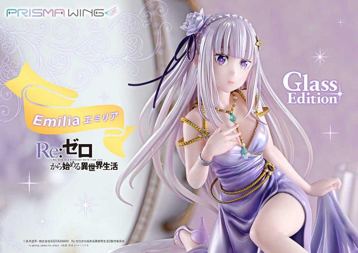PRISMA WING エミリア グラスエディション 完成品フィギュア 1/7スケール