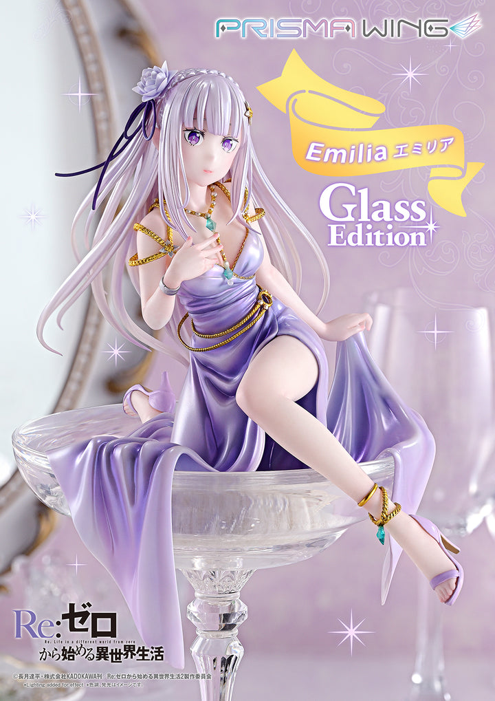 PRISMA WING エミリア グラスエディション 完成品フィギュア 1/7スケール