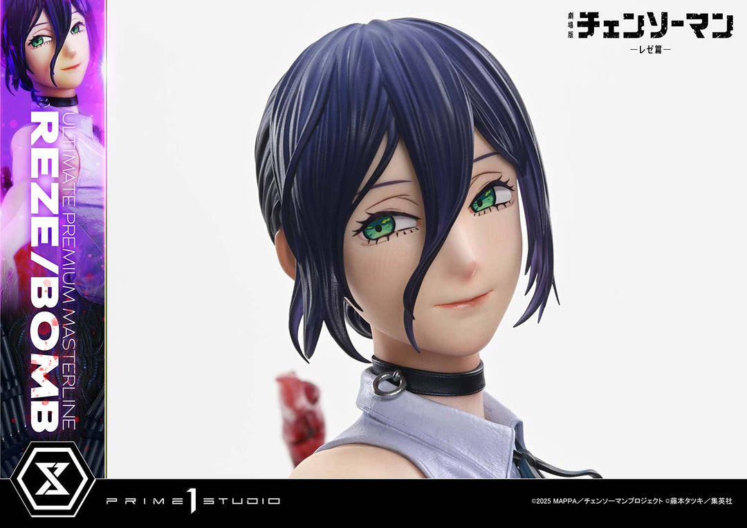 アルティメットプレミアムマスターライン レゼ／ボム 1/4スケール