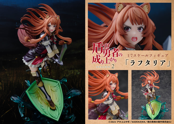 ラフタリア 1/7スケール
