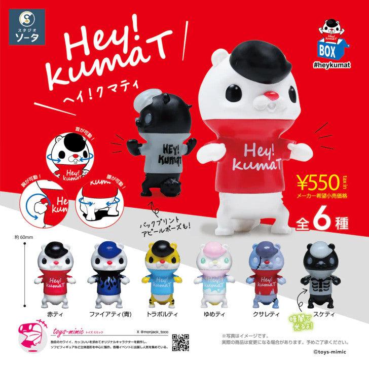 [BOX販売]Hey!kumaT -6個入りBOX-