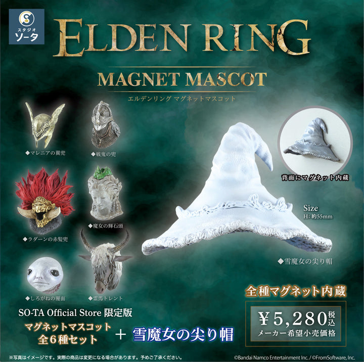 [BOX販売]ELDEN RING マグネットマスコット -6個入りBOX-