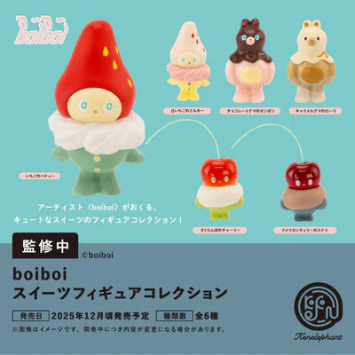 [BOX販売]boiboi スイーツ フィギュアコレクション -12個入りBOX-