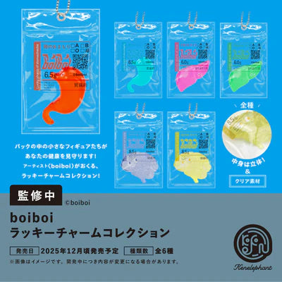 [BOX販売]boiboi ラッキーチャームコレクション -12個入りBOX-