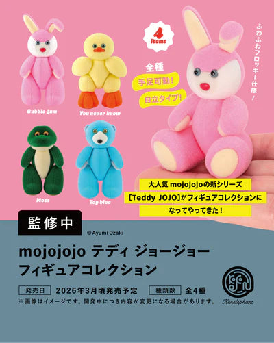[BOX販売]mojojojo テディ ジョージョー フィギュアコレクション -12個入りBOX-