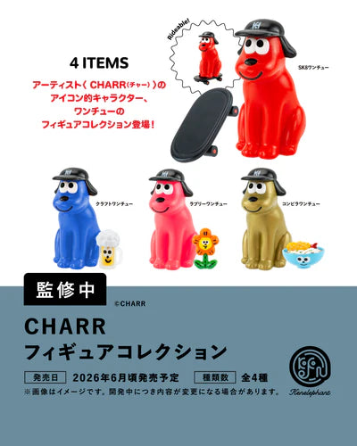 [BOX販売]CHARR（チャー） フィギュアコレクション -12個入りBOX-