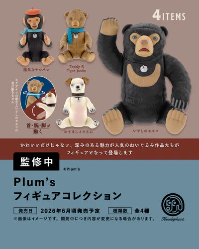 [BOX販売]Plum's フィギュア コレクション -12個入りBOX-