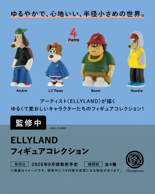 [BOX販売]ELLYLANDフィギュアコレクション -12個入りBOX-