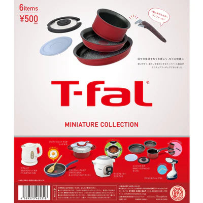 [BOX販売]T-fal ミニチュアコレクショ -12個入りBOX-