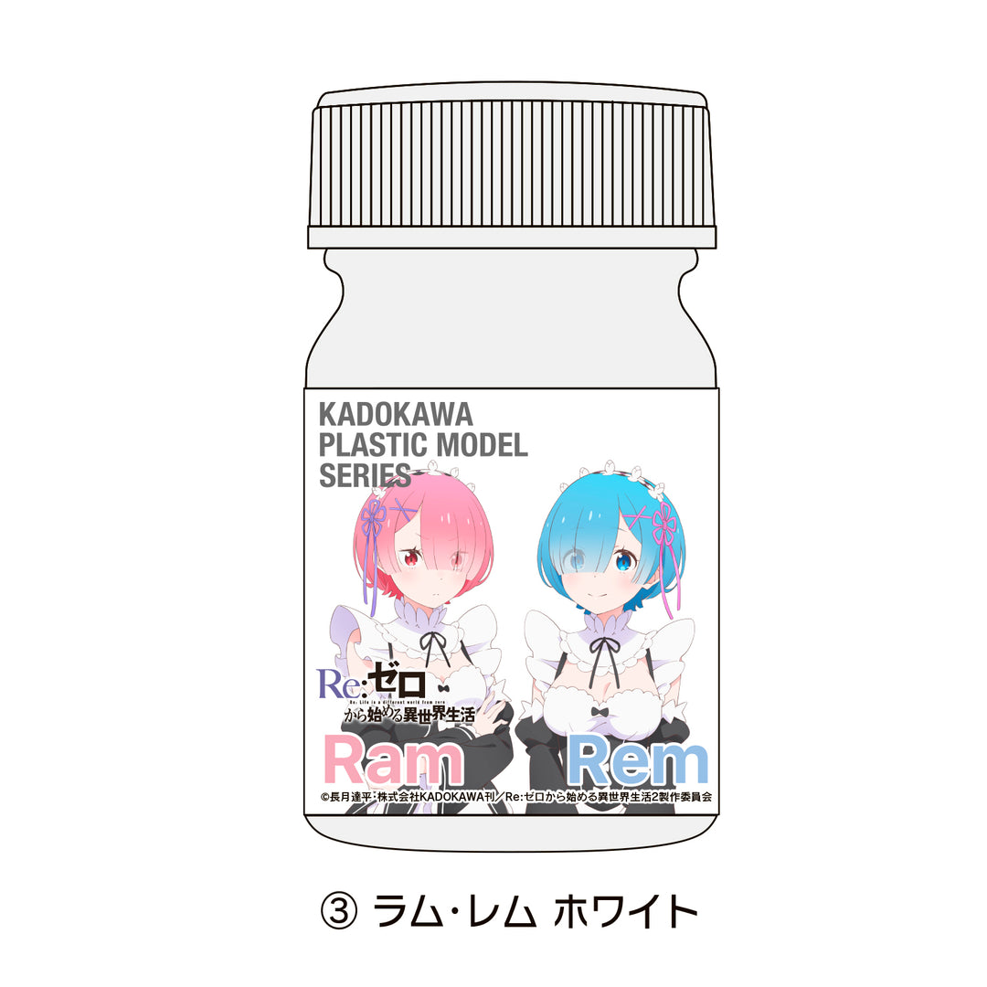KADOKAWA PLASTIC MODEL SERIES ラムレム スペシャルカラーセット