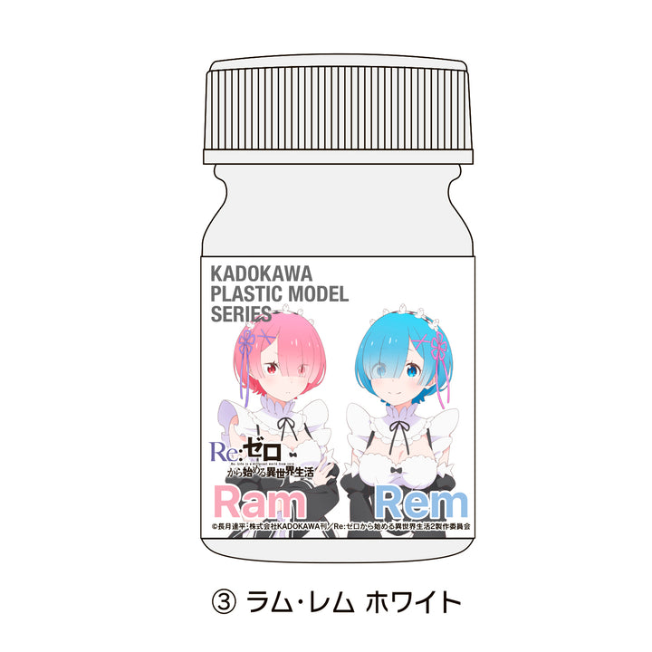 KADOKAWA PLASTIC MODEL SERIES ラムレム スペシャルカラーセット