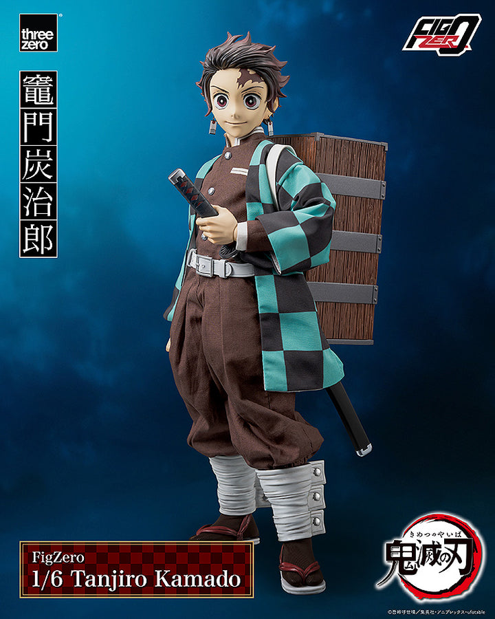 フィグゼロ 竈門炭治郎