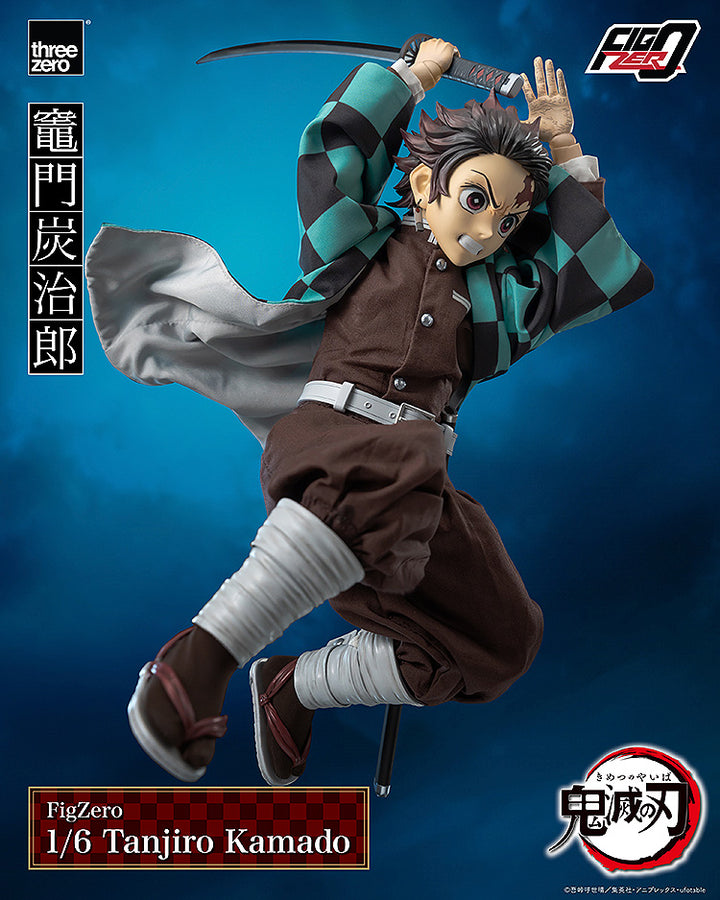 フィグゼロ 竈門炭治郎
