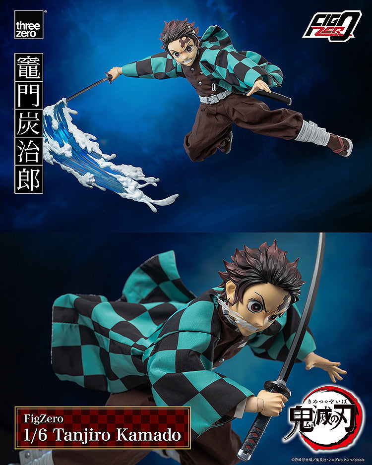 フィグゼロ 竈門炭治郎